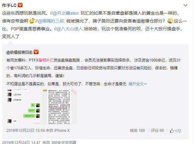 游戏专题 第96页
