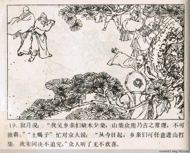 娱乐生活 第98页