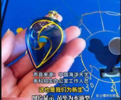 港澳新闻 第92页