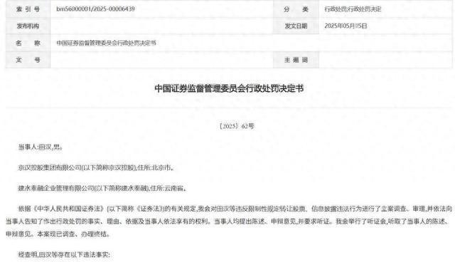 港澳新闻 第88页