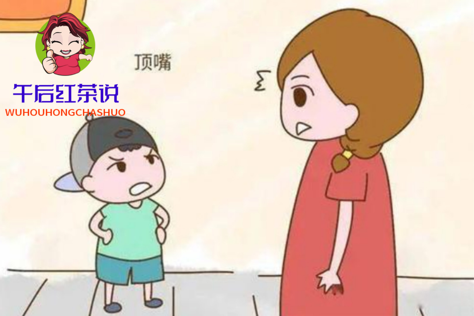 第623页