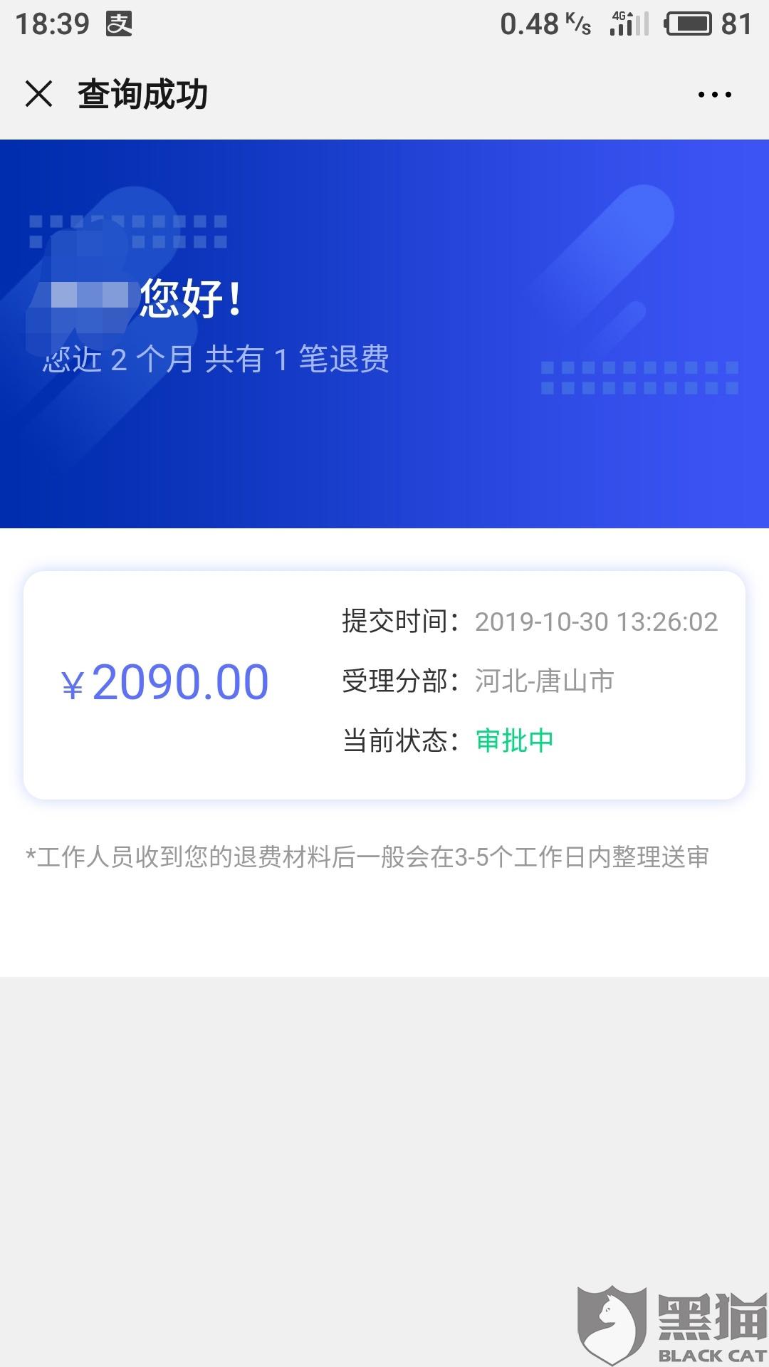 最新资讯 第86页
