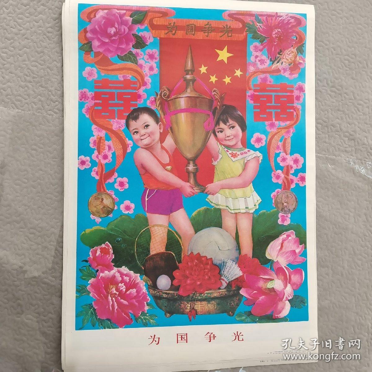 游戏专题 第4页