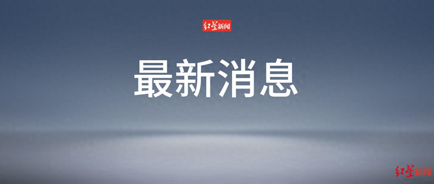 港澳新闻 第4页